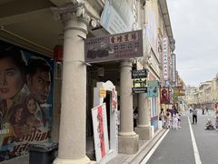 -汕头市小公园-侨批文物馆