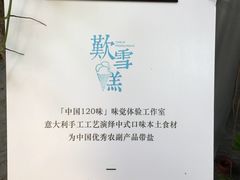 -歎雪糕低糖低脂Gelato冰淇淋