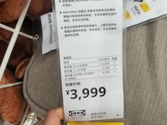 -IKEA宜家家居(南京商场)