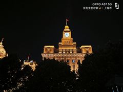 -外滩