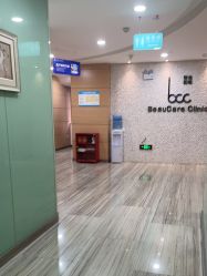 -重庆联合丽格美容医院