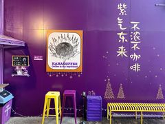 -HANA COFFEE(长寿路店)
