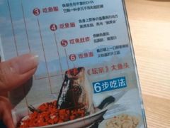 -坛宗剁椒鱼头(河西王府井店)