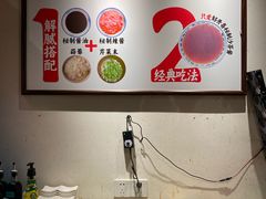 -邹开喜·小海鲜醉鸡煲·潮汕鲜切牛肉店(襄阳北路店)