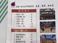 -鹊华居·地道鲁菜·海鲜·融合味(大明湖店)