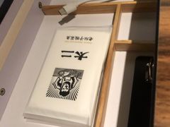-太二酸菜鱼(广州IFC国金天地店)