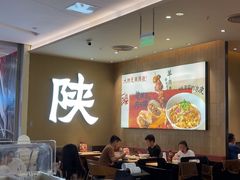 -大师兄·西北小馆(北站缤果空间店)