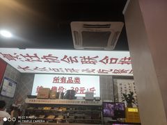 -集草轩·重庆麻辣烤鱼(西湖道店)