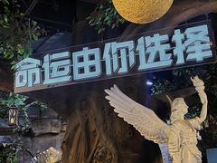 -暴风岛沉浸式体验馆(百联世纪店)