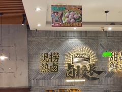-卤校长老火锅(杨家坪直营店)
