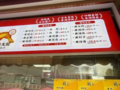 -鸡打鸣熏鸡系列(总店)