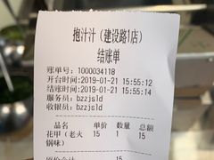 -降龙爪爪(建设路1店)