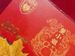 -蟹小姐节气生鲜·年货(高新店)