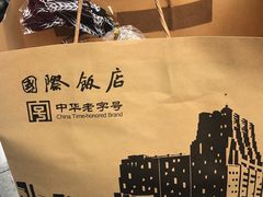 -国际饭店·帆声西饼屋(黄河路店)