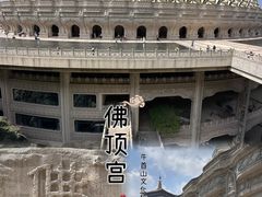 -牛首山文化旅游区