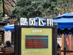 -成都欢乐谷