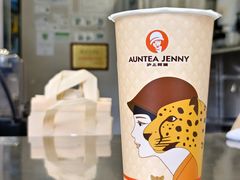 -沪上阿姨·精选茶饮(深大西丽店)