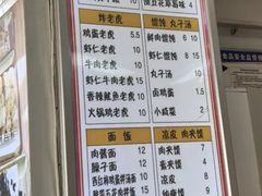 -和众大油条(维明路店)