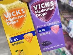 -中免(澳门机场免税店)