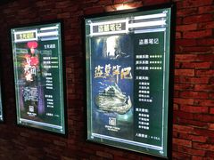 -AOE 火焰 剧本密室狼人杀