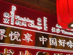 -小龙坎火锅(总店)