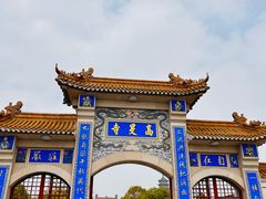 -高旻寺