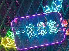 -厦门园林博览苑