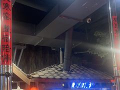 -破瓦寒窑·地摊烤羊排