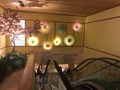 -汤泉良子(金源店)