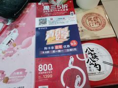 -呷哺呷哺(西单大悦城店)