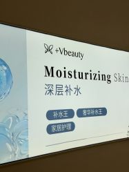 -苑苑vbeauty科技美容SPA