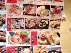 -沼津港渔市(宏伊国际广场店)