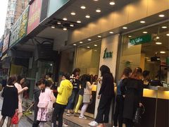 门面-1点点(新会店)