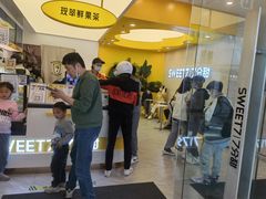 -7分甜(海州利群广场店)
