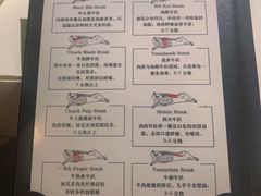 菜单-K·Kitchen KK牛扒厨房(江南西店)