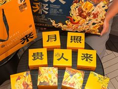 -陕拾叁-西安糕点(大雁塔店)