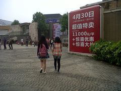 -同济大学(嘉定校区)