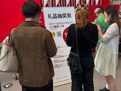 -宜家家居(四元桥商场店)