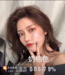 -AD HAIR 