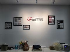 -iF摄影•全家福•证件照•形象照(南山店)