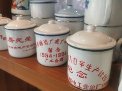 -八分园