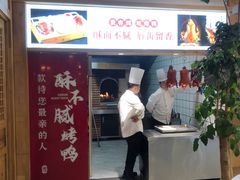 -尚品家宴(槐荫店)