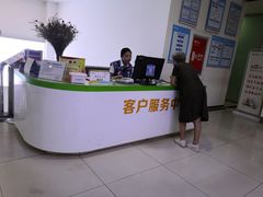 -中国电信(解放三路营业厅)