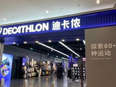 -宝龙城(杭州滨江店)