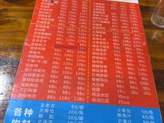 -三哥田螺(北书院街店)