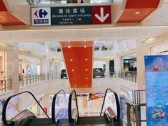 -光启城时尚购物中心