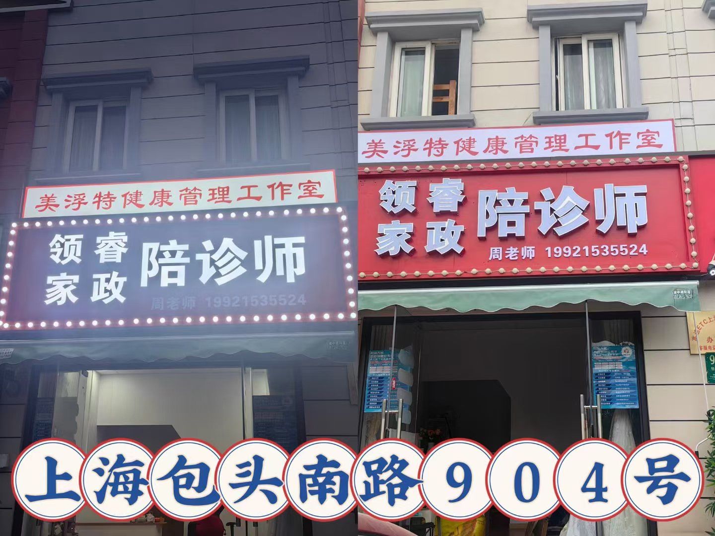 陪诊师的工作内容	医院跑腿收费标准西城区票贩子挂号推荐，用过的都说好的简单介绍