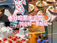 -水之梦(黄浦店)