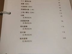 -永利澳门酒店