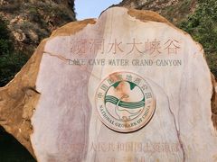 -湖洞水自然风景区